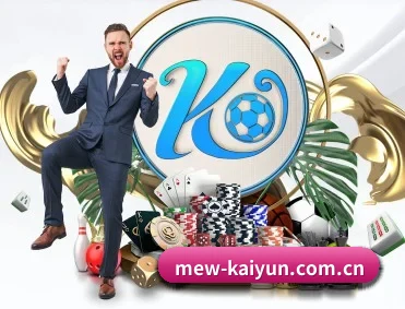 开云 APP(kaiyun)