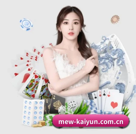 开云 APP | kaiyun